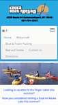 Mobile Screenshot of keukaboatrentals.com